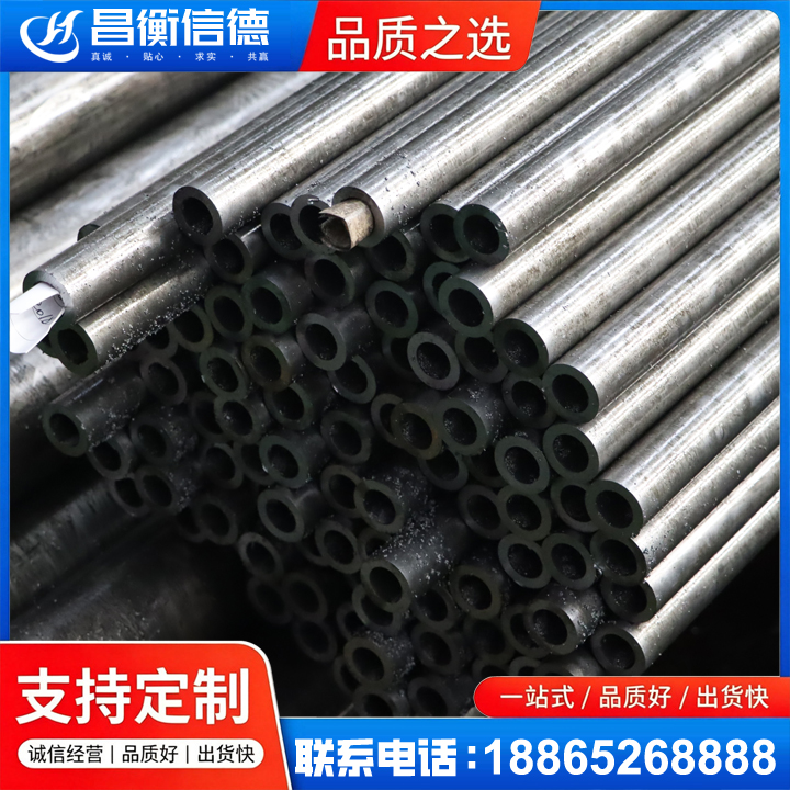 仙游GCr15精密钢管