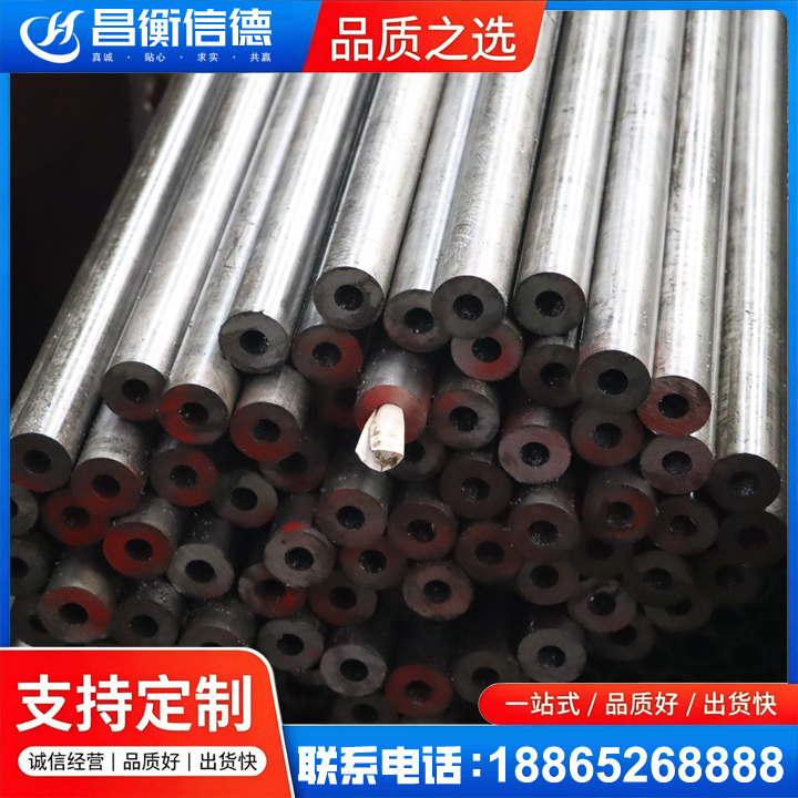 仙游20#精密钢管