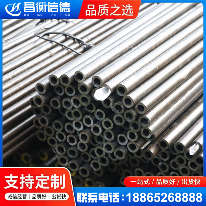 仙游液压油缸用精密钢管