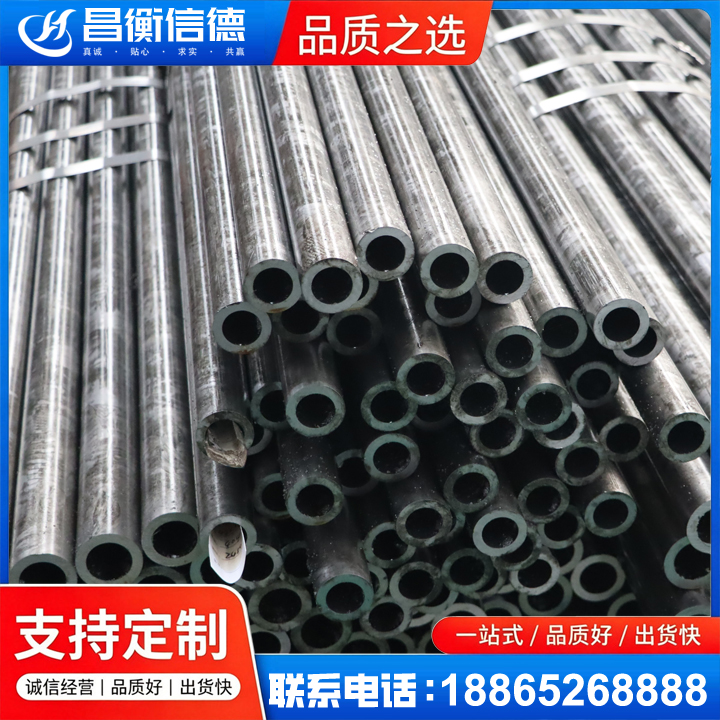 仙游45#精密钢管
