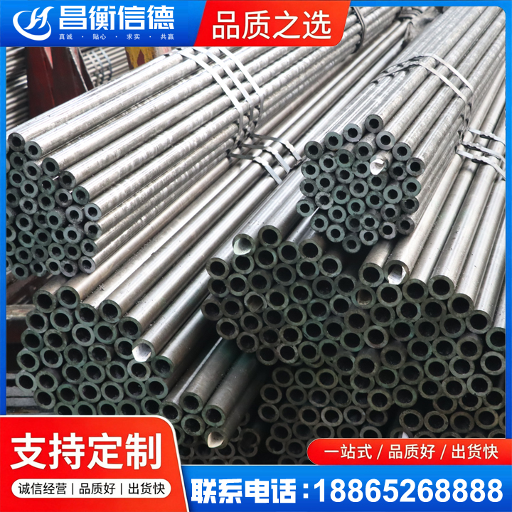 仙游光亮精密钢管